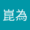 英雄俱樂部